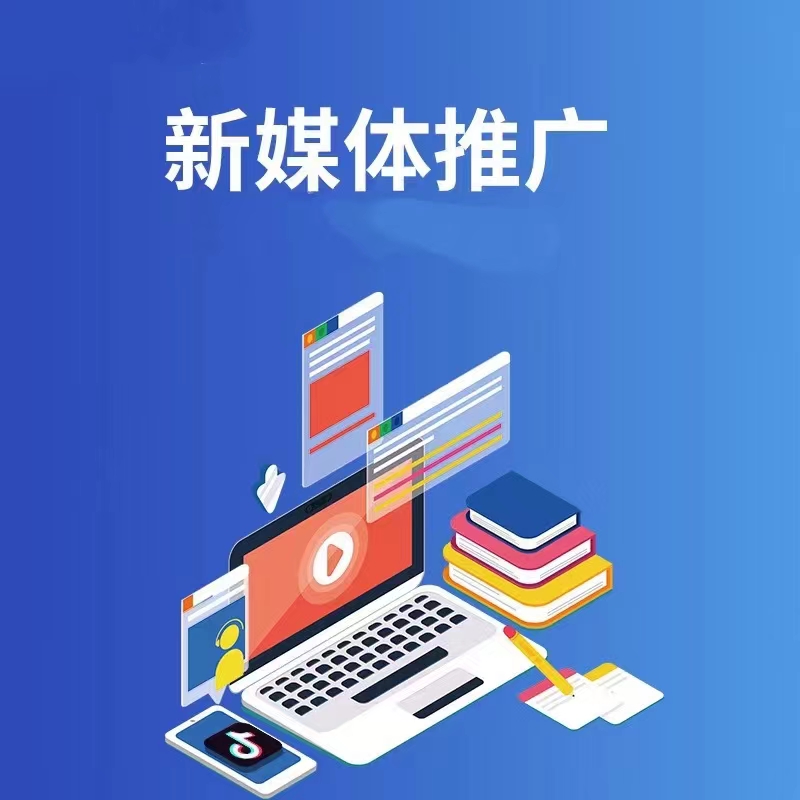 网推传媒春季嫩芽清新宣传图