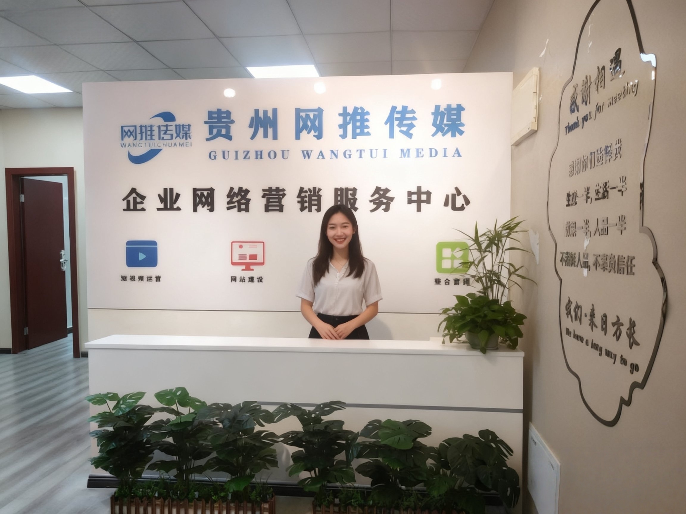网推传媒公司实拍照片2